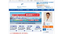 Desktop Screenshot of kannai-marine.com